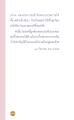 หน้า12