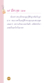 หน้า7