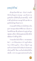 หน้า10