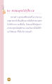 หน้า7