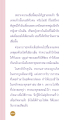 หน้า8