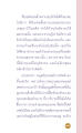 ความเข้าใจเกี่ยวกับศาสนาและผลกรรม