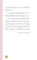 กฎแห่งกรรมและความซุติธรรม