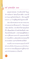 หน้า11