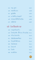หน้า18