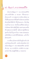 หน้า12