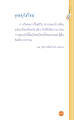 หน้า3