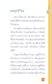 หน้า2