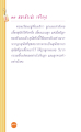หน้า20