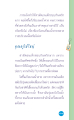 หน้า20