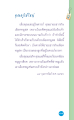 หน้า2