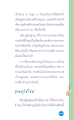 หน้า15
