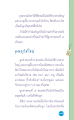 หน้า4