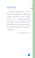 หน้า19