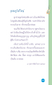 หน้า13