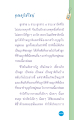 หน้า2