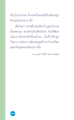 หน้า6