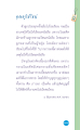 หน้า10