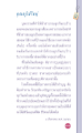 หน้า3