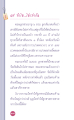 หน้า9