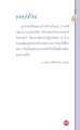 หน้า6