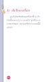 หน้า10