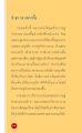 หน้า5