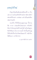 หน้า12