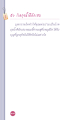 หน้า11