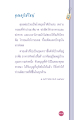 หน้า12
