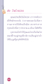 หน้า13