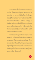 หน้า8