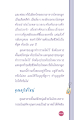 หน้า20