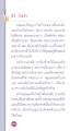 หน้า2