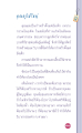 หน้า14