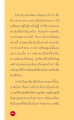 หน้า17