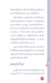 หน้า6