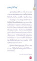 หน้า16
