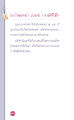 หน้า7
