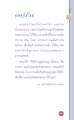 หน้า14