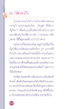 หน้า7