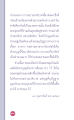หน้า16