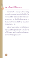 หน้า17