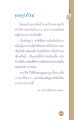 หน้า19