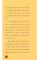 หน้า1