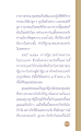 หน้า17