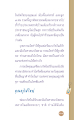 หน้า18