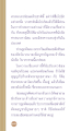หน้า7