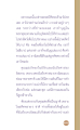 หน้า20