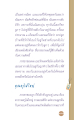 หน้า12